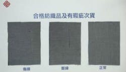 fabrics-300-compressor fabrics-300-compressor