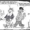 1704-Control-Talk-Cartoon-100x100