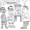 CG1504-CartoonS