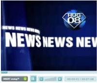 resizedimage200170-HUG08_Day2_video2 resizedimage200170-HUG08_Day2_video2