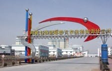 article_249_fig2 article_249_fig2