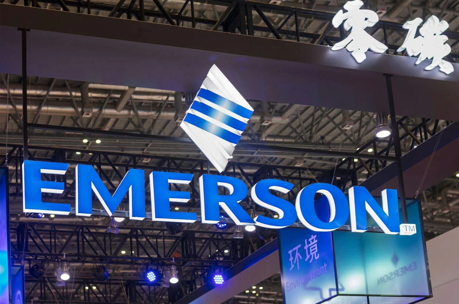 Emerson sign is seen during the fifth China International Import Expo (CIIE)